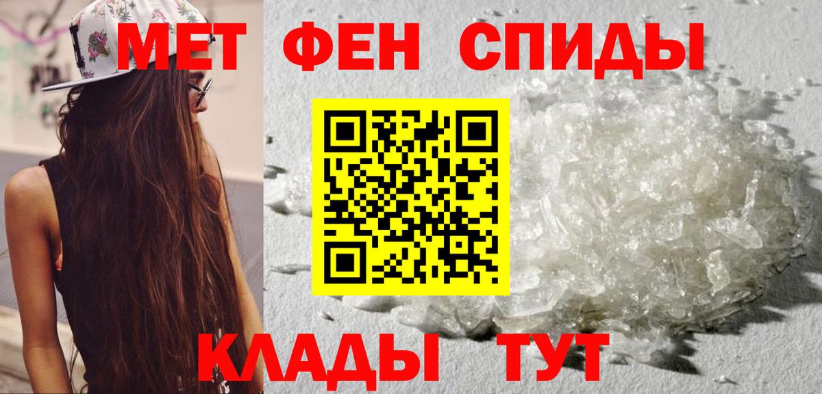 Амфетамин Premium Приморско-Ахтарск