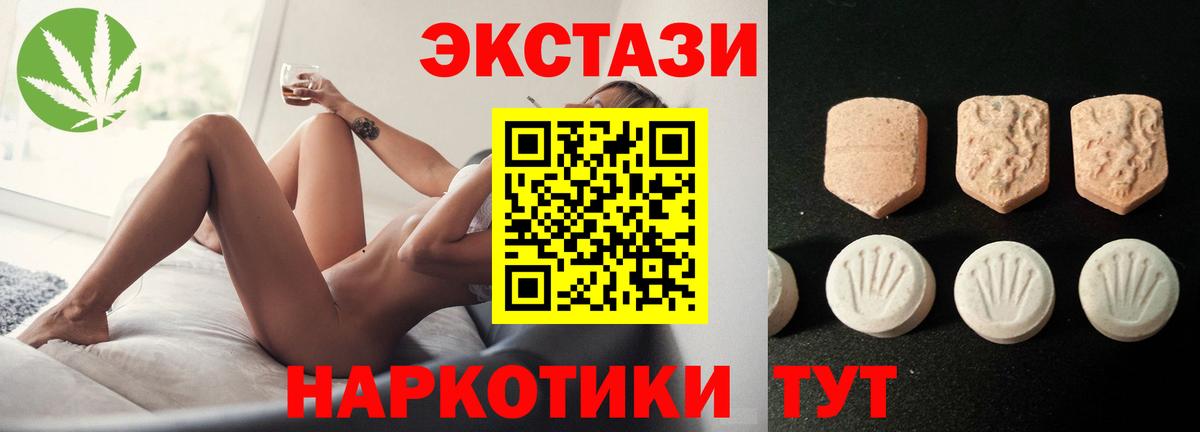 А ПВП СОЛЬ кристаллы  Кокаин  Приморско-Ахтарск  МДМА  НБОМе  ГАШИШ  АМФЕТАМИН кристаллы  Мефедрон   Вход с VPN 