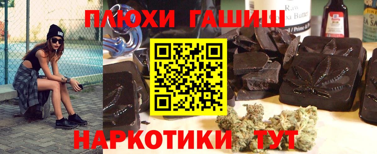 ГАШ AMNESIA HAZE Приморско-Ахтарск