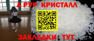 jwh Будённовск
