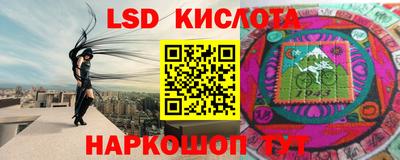 гидропоника Бугуруслан