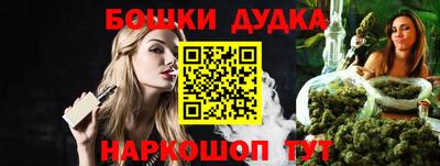 jwh Будённовск