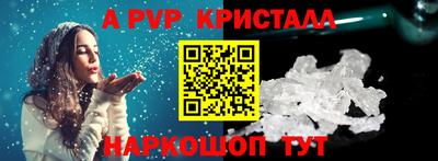 эйфоретик Бузулук