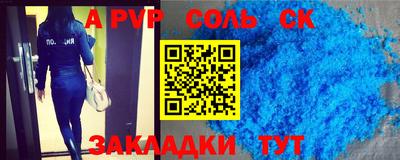 эйфоретик Бузулук