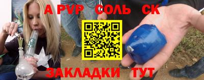 гидропоника Бугуруслан