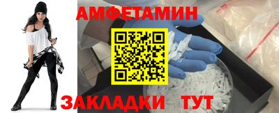 эйфоретик Бузулук