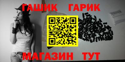 гидропоника Бугуруслан