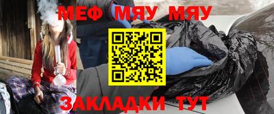 эйфоретик Бузулук
