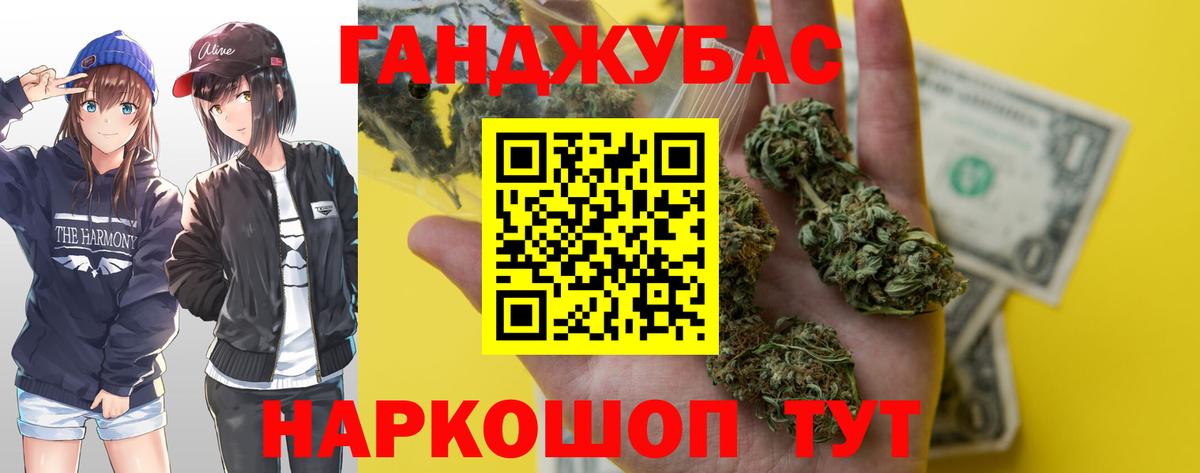 Бошки марихуана VHQ Приморско-Ахтарск