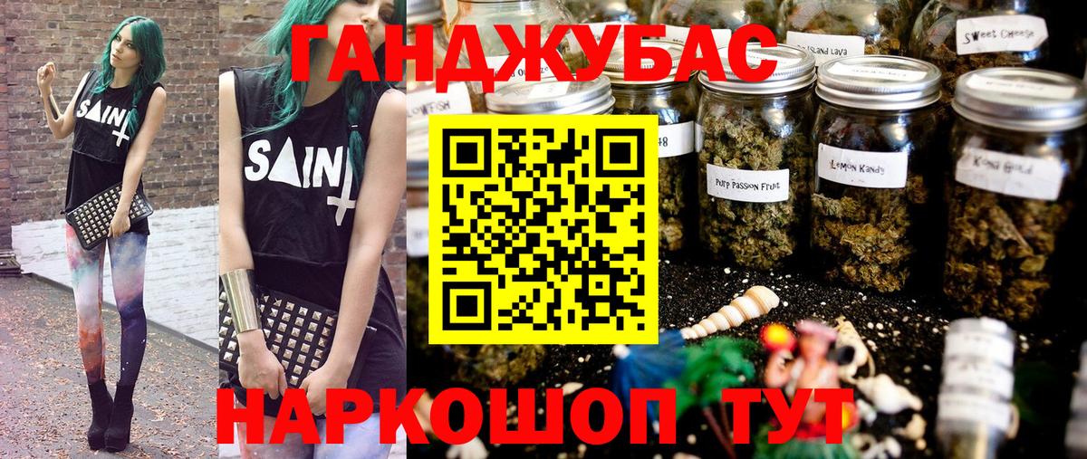 МАРИХУАНА марихуана  Каннабис OG Kush  Вход с VPN  Шишки марихуана ГИДРОПОН  Приморско-Ахтарск 